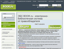 Tablet Screenshot of book.ru